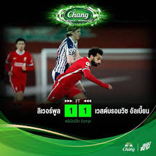 ไฮไลท์ ลิเวอร์พูล พบ เวสต์บรอมวิช พรีเมียร์ลีก 5693vbqvxj3tgm