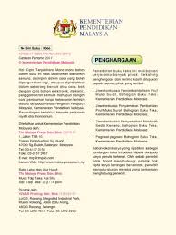 Senarai judul buku teks terbitan baharu (btb) dan buku teks common european framework of reference (cefr) bagi kegunaan tahun 2018. Bahasa Cina Tingkatan 2 Flip Ebook Pages 1 50 Anyflip Anyflip