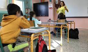 Υπενθυμίζεται ότι οι μαθητές θα προσέρχονται . Anoigma Sxoleiwn 2020 Nea Bomba Pote Anoigoyn Telika Ta Sxoleia To Septembrh