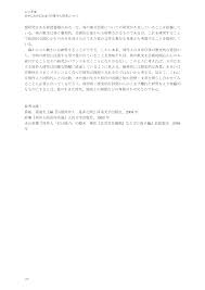 山口早苗（YAMAGUCHISanae)