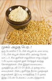 Helo Is The Coolest Indian Social App To Share The Latest And Top Trending Jokes Memes Whatsapp Statuses Wish Natural Health Tips Health Tips Skin Care Tips