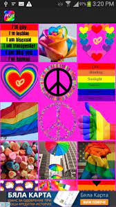Tons of awesome lgbt wallpapers to download for free. Oboi Dlya Geev Dlya Android Skachat Apk