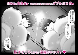 名家の跡継ぎ坊ちゃん、高身長双子メイドさんにオチンポレッスンをしてもらうｗｗｗ | 無料エロ漫画サイト 週刊ナンネットマンガ