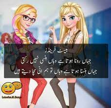 This type of poetry is very common in the best urdu poetry. 13 Urdu Poetry Romantic Ideas Urdu Poetry Romantic Urdu Poetry Love Poetry Urdu