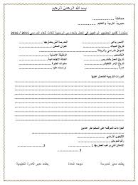 يمكنك تقديم طلب الإلتحاق ببرنامج التدرج لخريجي وخريجات الثانوية من خلال أحد الروابط التالية التقديم على البرنامج المرغوب خلال فترة تقديم الطلبات. Ù…ÙˆØ¹Ø¯ ØªÙ‚Ø¯ÙŠÙ… Ø§Ù„Ù…Ø¯Ø§Ø±Ø³ Ø§Ù„ØªØ¬Ø±ÙŠØ¨ÙŠØ© 2018