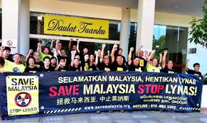 We operate one of the world's highest grade rare earth mines in mt weld, western australia, and a sustainable chemical processing operation, the lynas advanced materials plant (lamp). Lynas D Day On 15 August What S At Stake Aliran