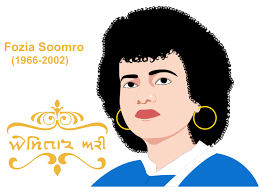 Image result for fozia