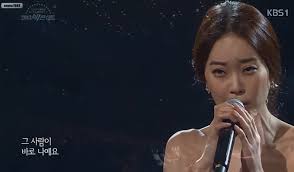 그사람이 바로 나예요