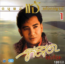 รีวิว dCS รุ่น LINA Network DAC + LINA Clock เน็ทเวิร์ค ดีทูเอ  คอนเวิร์ตเตอร์ พร้อม ตัวควบคุมสัญญาณคล็อก