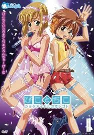 Boku No Pico Wiki Anime Amino