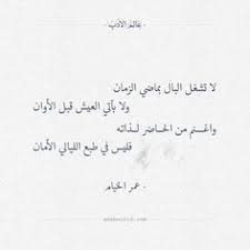 فبينما يرى البعض هذا العمل نداءاً للاستمتاع بالحياة والاحتفال بها، ينظر له آخرون من منظور صوفي. Walaa Al Zaher 95walaaalzaher Profile Pinterest