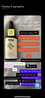 Pin By Ahmed Hosny On Iherb Skin Care Mask Beauty Skin Care Routine Skin Care