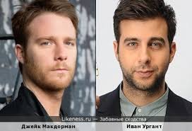 Картинки по запросу иван ургант в молодости Ivan Urgant Na Likeness Ru Luchshie Shodstva V Konce Stranica 5