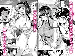 エロ漫画】付き合いたてにもかかわらず知らないところで外国人のデカチンにドハマりして寝取られセックスしてしまうドM巨乳帰国子女！