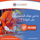 Smart Business