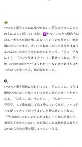 鰯 on twitter word search puzzle twitter one piece
