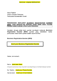 Demikian surat kuasa ini dibuat untuk dapat dipergunakan sebagaimana mestinya. Contoh Surat Pengesahan Majikan Untuk Bank Rakyat Download Kumpulan Gambar
