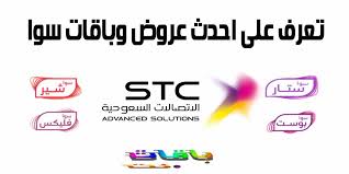طريقه التحميل تتم ببرنامج internet download manager. Ø¹Ø±ÙØ¶ Ø³ÙØ§ Ø§ÙØ¬Ø¯ÙØ¯Ø© ØªØ¹Ø±Ù Ø¹ÙÙ Ø£Ø­Ø¯Ø« Ø¨Ø§ÙØ§Øª Ø³ÙØ§ 2020