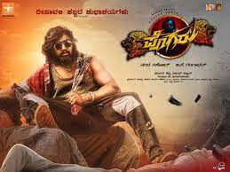 Dhruva Sarja Starrer Pogaru To Release During Sankranthi Kannada Movie News Times Of India Pogaru official teaser dhruva sarja chandan shetty nanda kishore. dhruva sarja starrer pogaru to