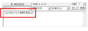 すんなりわかるaviutlのテキストコマンド 制御文字の使い方 やり方まとめ Aviutl簡単使い方入門 すんなりわかる動画編集
