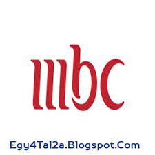 قناة ام بي سي mbc 1 بث مباشر in 2021 company logo tech company logos tv channels