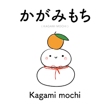 275 かがみもち Kagami Mochi Kagami Mochi Kagami Mochi かがみもち Which Literally Means Mirror Mochi R Learn Japanese Words Japanese Phrases Cute Japanese Words