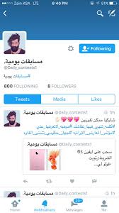 See full list on fonespy.net Ø·Ø±ÙŠÙ‚Ø© ØªÙ‡ÙƒÙŠØ± Ø§Ù„Ø­Ø³Ø§Ø¨Ø§Øª Hacking Inst Twitter
