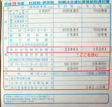 We did not find results for: ä½æ°'ç¨ŽæŽ§é™¤ã•ã‚Œã¦ã‚‹ ãµã‚‹ã•ã¨ç´ç¨Žã§æŽ§é™¤ã•ã‚ŒãŸã‹ã‚'ç°¡å˜ã«ç¢ºèª Beizã®ãƒŽãƒ¼ãƒˆ