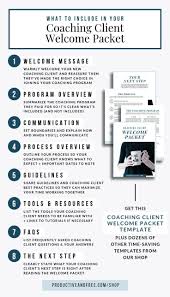 Welcome Packet Template In 2020 Life Coaching Business Coaching Business Coaching Questions