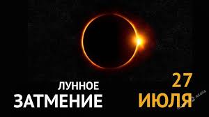 ÐšÐ°Ñ€Ñ‚Ð¸Ð½ÐºÐ¸ Ð¿Ð¾ Ð·Ð°Ð¿Ñ€Ð¾ÑÑƒ Ð¡ÐÐœÐžÐ• Ð‘ÐžÐ›Ð¬Ð¨ÐžÐ• Ð’ 21 Ð’Ð•ÐšÐ• Ð›Ð£ÐÐÐžÐ• Ð—ÐÐ¢ÐœÐ•ÐÐ˜Ð•