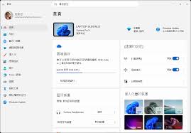 探索Windows 設定- Microsoft Support