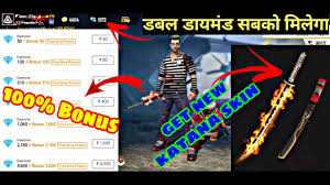 So when you want to top up in your freefire do not top up in the game you can do top you can do it simply open your chrome broweser and search gamekharedo and your site will be open and after you log in with your free fire unique id. Free Fire Double Diamonds Bonus Garena Official Website Games Kharido Allinone Gaming Youtube