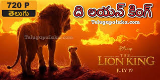 The Lion King 2019 720p Bdrip Multi Audio Telugu Dubbed Movie Lion King Movie Lion King Lion King Dvd