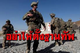 Jun 25, 2021 · ข่าวต่างประเทศล่าสุด. à¸• à¸²à¸‡à¸›à¸£à¸°à¹€à¸—à¸¨ à¸•à¸²à¸¥ à¸š à¸™ à¸® à¸¡à¸‚ à¸›à¸£à¹€à¸—à¸¨à¹€à¸ž à¸­à¸™à¸š à¸²à¸™ à¸­ à¸Ÿà¸à¸²à¸™ à¸ªà¸–à¸²à¸™ à¸­à¸¢ à¸²à¹ƒà¸« à¸ªà¸«à¸£ à¸ à¸• à¸‡à¸à¸²à¸™à¸— à¸ž