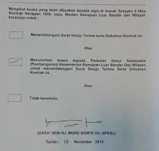 Yang dimaksud dengan diplomasi adalah. Skandal Projek Bekalan Air Semporna Sprm Perlu Siasat Ksu Kplb Sekongkol Beri Kroni Shafie