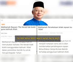 Maybe you would like to learn more about one of these? Pihak Sebelah Tuding Najib Razak Keputusan Penggunaan Kalimah Allah Sp Online