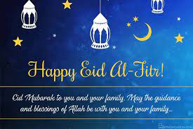 Vector holiday illustration of eid al adha. Customize Eid Al Fitr Cards With Name Wishes
