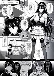 艦隊これくしょん-艦これ-】長門、抵抗するが身体を開発され牝豚として堕落！【無料同人誌】 | 絶望漫画館-エロ漫画・無料同人誌-