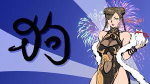 capcom chun li street fighter fighting games dog 1080p wallpaper hdwallpaper desktop street fighter chun li street fighter capcom