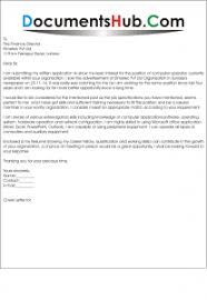 Cover Letter For Computer Operator