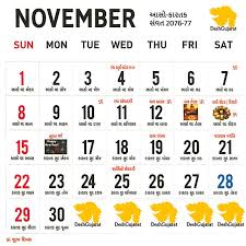 Gujarati Choghadiya Chart Damba There's a hurricane karen we are or we were doomed. gujarati choghadiya chart damba