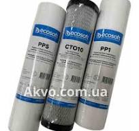 Комплект картриджей Ecosoft для систем обратного осмоса