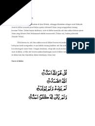 Berikut arti lengkap surat tersebut. Al Ikhlas Ayat 3