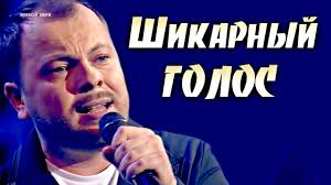 сергей беликов у беды глаза зелёные скачать бесплатно Mp3 Spel Prosto Shikarno Yaroslav Sumishevskij U Bedy Glaza Zelenye Youtube