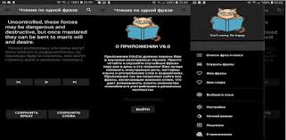 You can study 1000 plus words or phrases of these languages by giving multiple choice tests. Educat Learn Italian Language Free Offline App On Windows Pc Download Free 2 Easymorning Educat Russian Italian Edition