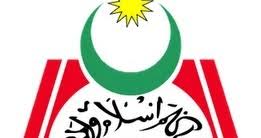 Semoga panduan memohon bantuan aidilfitri majlis agama islam wilayah persekutuan membantu anda. ÙƒØ±Ø¬Ø£ÙˆÙ†9 Majlis Agama Islam Wilayah Persekutuan Maiwp 23 Januari 2017