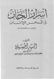 We did not find results for: Ø£Ø³Ø±Ø§Ø± Ø§Ù„Ø¬Ø§Ù† ÙÙŠ Ø§Ù„Ø³Ø­Ø± Ù„Ù„Ø¥Ù†Ø³Ø§Ù† Ø§Ù„Ø³ÙŠØ¯ Ø§Ù„Ø­Ø³ÙŠÙ†ÙŠ Ø§Ù„ÙÙ„ÙƒÙŠ Google Livres Free Pdf Books Free Books Download Free Ebooks Download Books