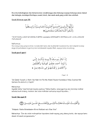 Amalkan baca surah yusuf ayat 4 dan surah taha ayat 39 selepas mandi atau selepas mengambil wuduk. Doa