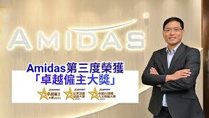 Insights | Amidas Hong Kong