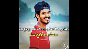 We did not find results for: Vadan Lk Follow Us Instagram Vadan Like Facebook à·€à¶¯à¶± Youtube